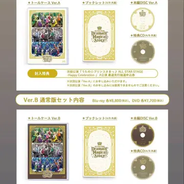 우타프리 ASSDMS 원반 BluRay 블루레이 DVD