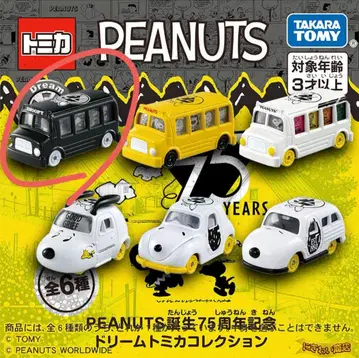 PEANUTS 탄생 75주년 기념 드림 토미카 컬렉션 스누피 버스