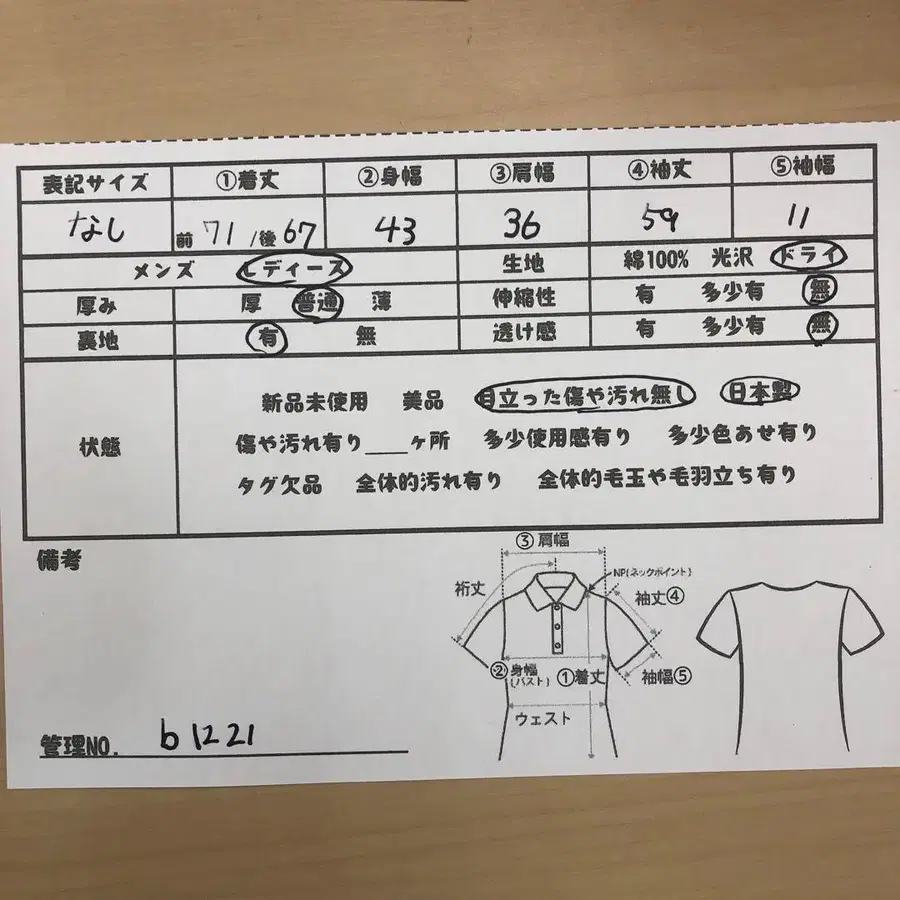 2번째 상품 이미지