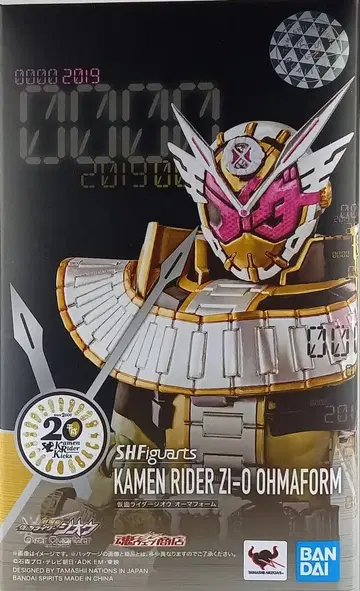 S.H. 피규아트 가면라이더 지오 오마 폼 개봉 완료