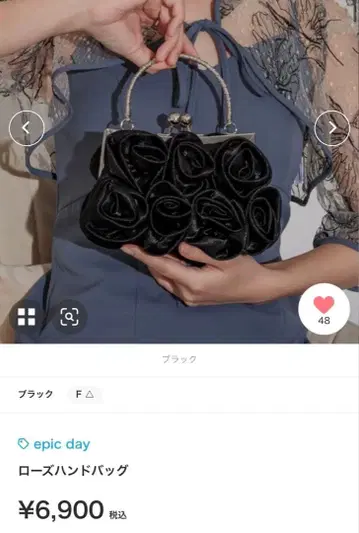 로즈 핸드백 블랙 파티 백