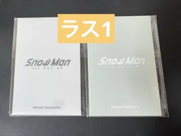 Snow Man 1st POP-UP 한국 한정판 이와모토 히카루