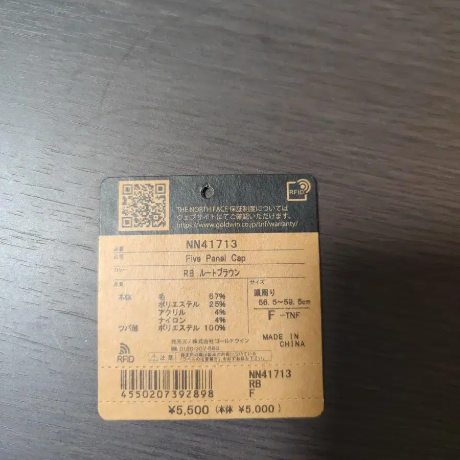 5번째 상품 이미지