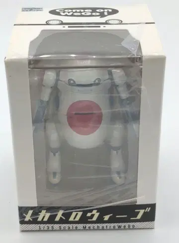 35 메카트로 위고 히노마루