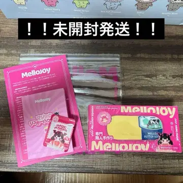 미개봉 발송 mellojoy 메로 조이 버터 스퀴즈