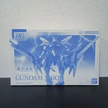 HG 1/144 건담 이온
