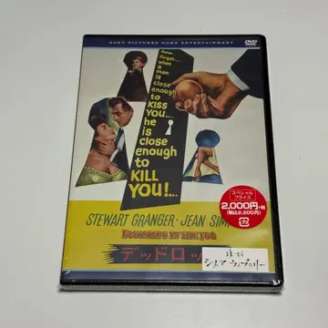 [ 단종 ] 데드락 복각 시네마 라이브러리