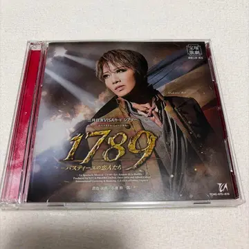 다카라즈카 성조 실황CD 1789 바스티유의 연인들