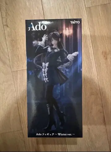 라운드원 한정판 Ado 피규어 Winter ver.