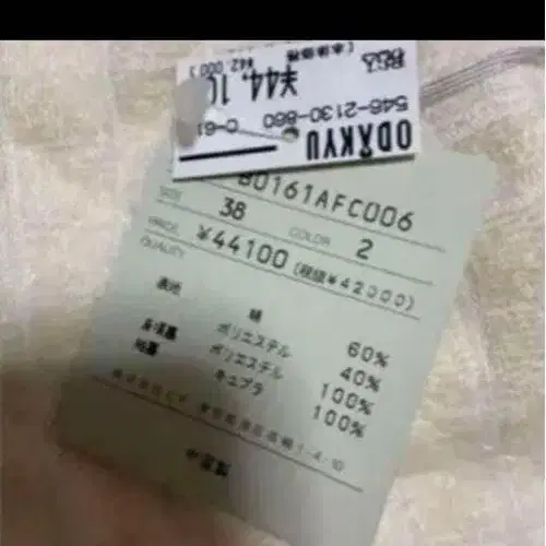 10번째 상품 이미지
