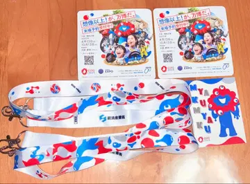 오사카 간사이 엑스포 스트랩 2개, 홍보용 씰 2장, 미야쿠미야쿠 카드