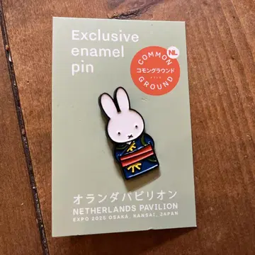 오사카 간사이 만박 네덜란드관 한정판 미피 핀 배지