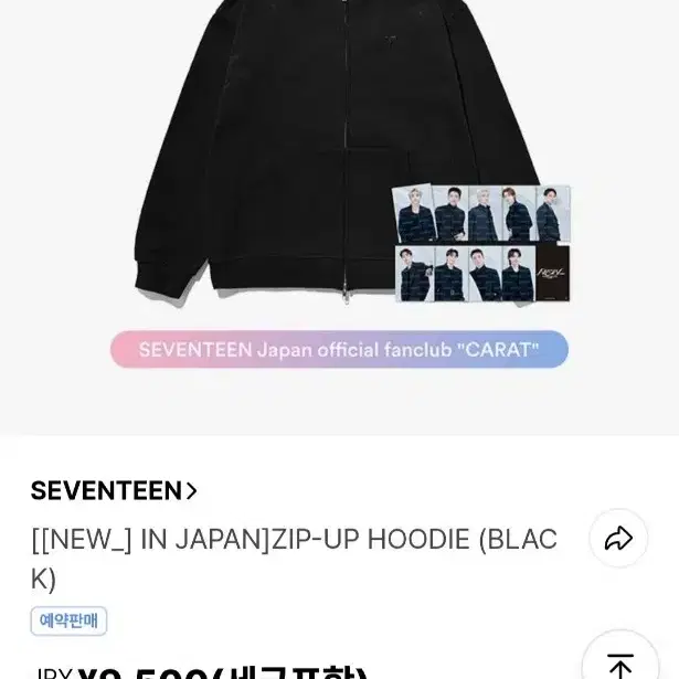 SEVENTEEN まとめ売り トレカ SEVENTEEN JEONGHAN ジョンハン まとめ売り - メルカリ