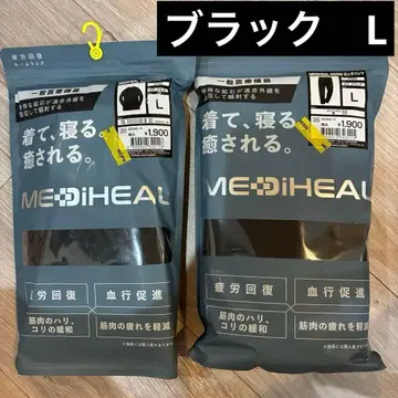 [새상품] 워크맨 메디힐 리커버리 의류