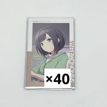 프로세카 에피카 시노노메 에나 13b 40장 세트