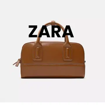 [ ZARA ] 보스턴 백 카멜