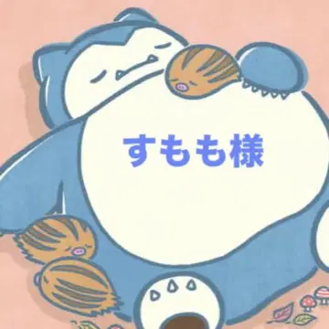 스모모 님 리퀘스트