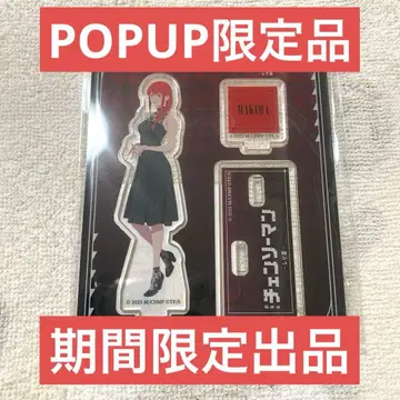 체인소 맨 레제 편 TSUTAYA 아크릴 스탠드 마키마 POPUP