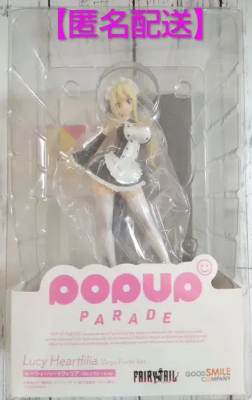 POP UP PARADE 루시 하트필리아 FAIRY TAIL