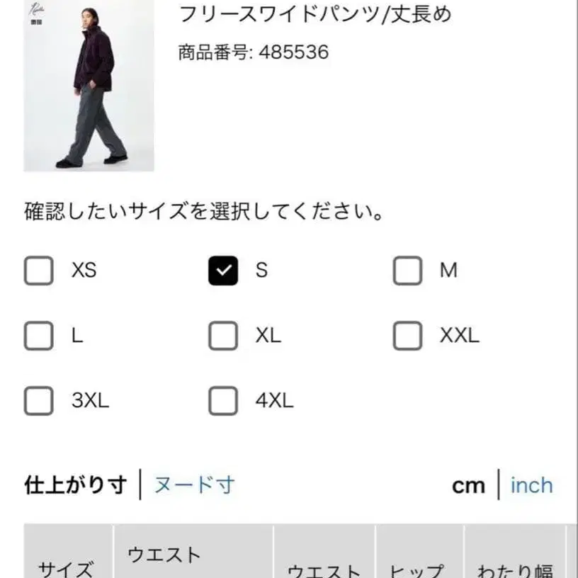 7번째 상품 이미지