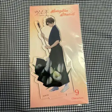 츠루네: 연결의 일격 후지와라 슈 아크릴 스탠드