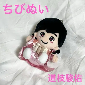 미치에다 슌스케 치비누이 초심 LOVE 의상
