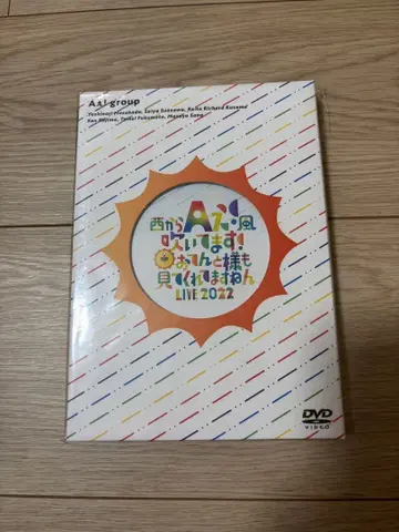 서쪽에서 A! 바람 불고 있습니다! 하늘도 보고 계십니다 LIVE DVD