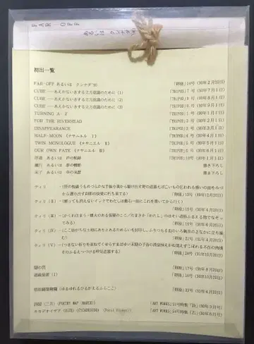 코다 아이 시집