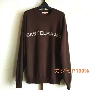 CASTELBAJAC 포근하고 따뜻한 캐시미어 100% 브라운 스웨터