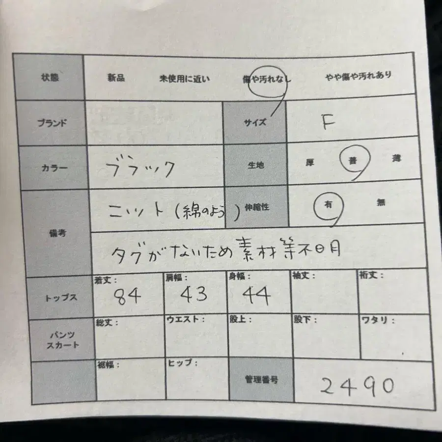 8번째 상품 이미지
