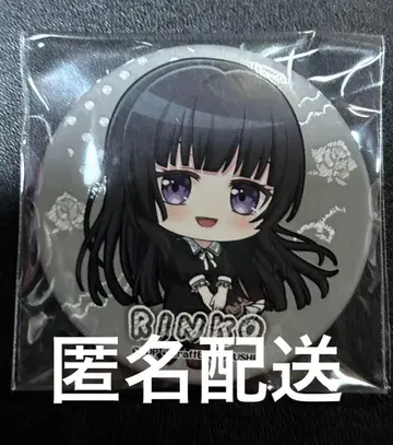 뱅드림 GIGO 캔뱃지 student 시로가네 린코