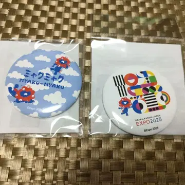 EXPO 2025 미야쿠미야쿠 캔뱃지 2개 세트 미사용 미개봉 새상품