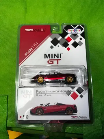 MINI GT 파가니 와이라 로드스터 1/64
