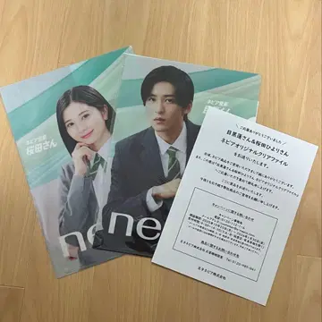네피아 메구로 렌 사쿠라다 히요리 클리어 파일