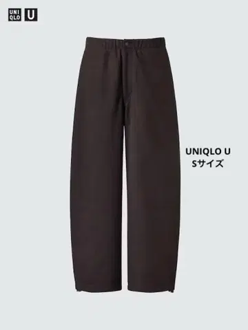 [ 미사용 새상품 ] UNIQLO U 브러쉬드 맨투맨 와이드 팬츠 / S