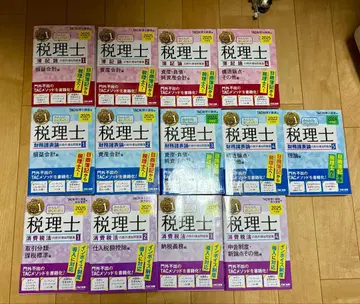 2025-2022 세리시 회계론 소비세법 재무제표론 13권 세트