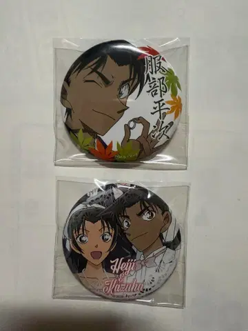 명탐정 코난 캔뱃지 세트 Vol.2 하인성(핫토리 헤이지)