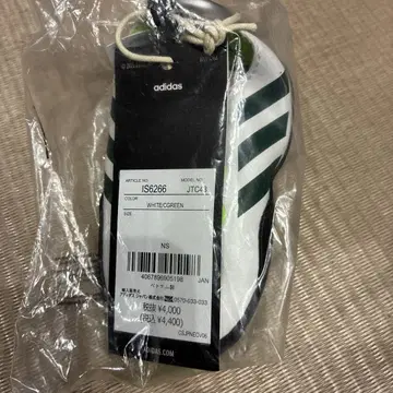 adidas JTC4.3 화이트/그린 NS