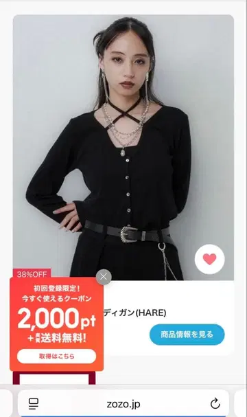 HARE 크로스 스트랩 블랙 긴팔 상의
