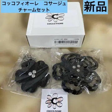 COCCO FIORE 블랙 플라워 코사지 브로치&참 세트 새상품