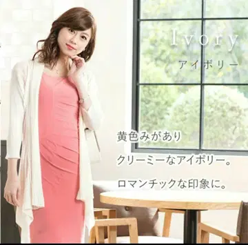 미미그랑 플레어 가디건