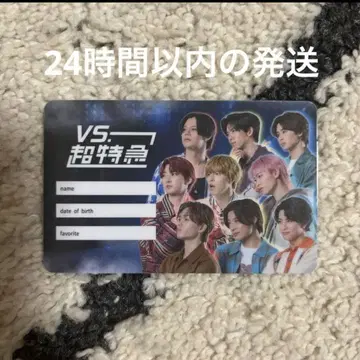 VS 초특급 회원증 4/20 입장 혜택