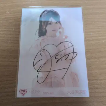 이퀄러브 오타니 에미리 친필 사인 엽서