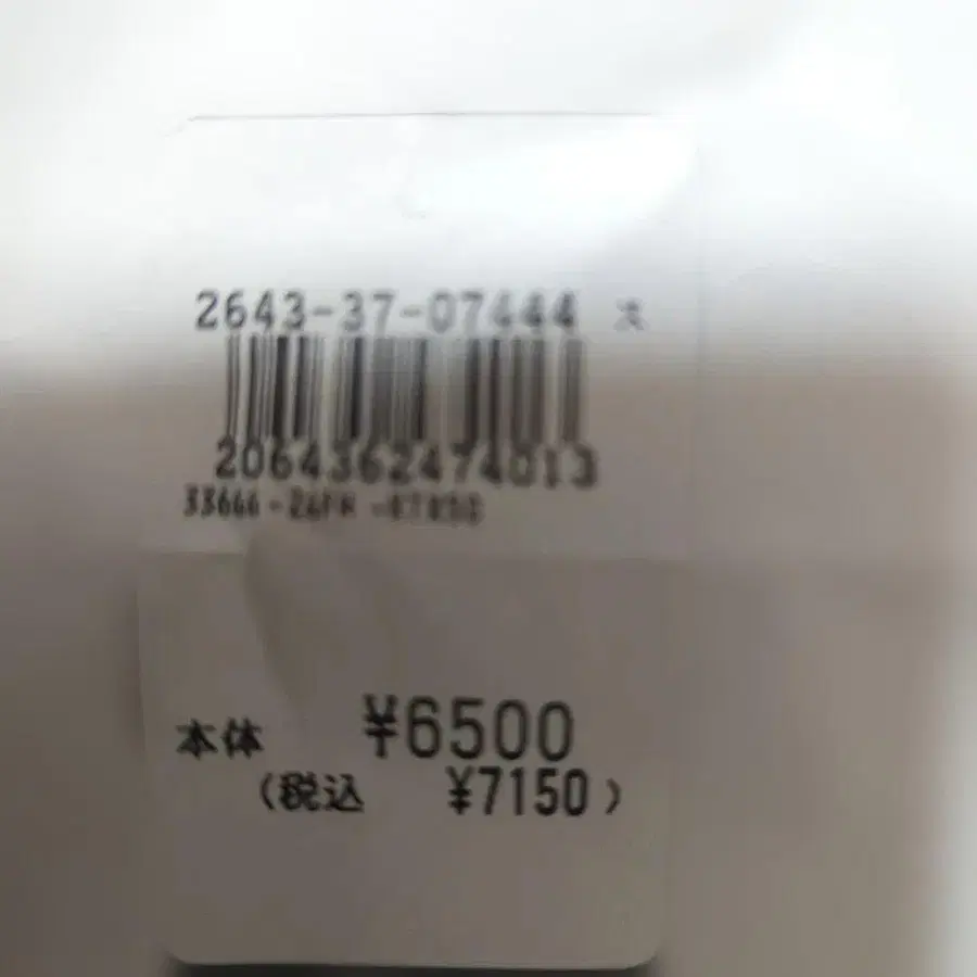 6번째 상품 이미지