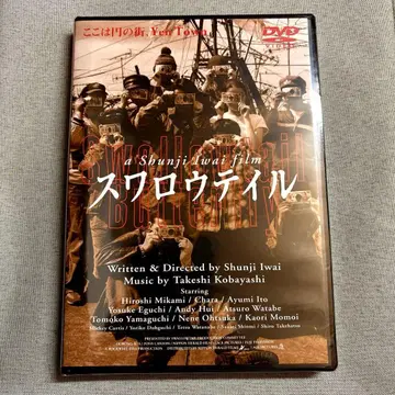 스와로우테일('96 [스와로우테일] 제작위원회)