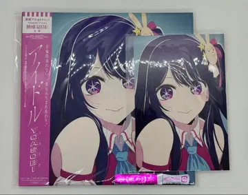 YOASOBI 아이돌 CD 엽서 포함 미개봉 새상품