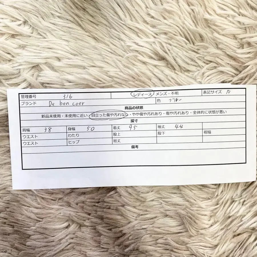 12번째 상품 이미지
