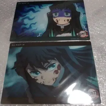 귀멸의 칼날 토키토 무이치로 무이치로 빅 클리어 카드 빅 카드