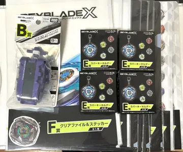 베이블레이드 X DMM 복권 B상 E상 F상 세트