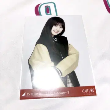 오가와 아야 바시티 자켓 츄